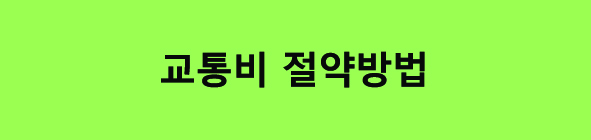 화재예방 에어컨 실외기 관리방법 실외기 역할