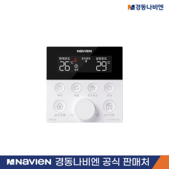 경동나비엔 가스보일러 온도조절기사용법
