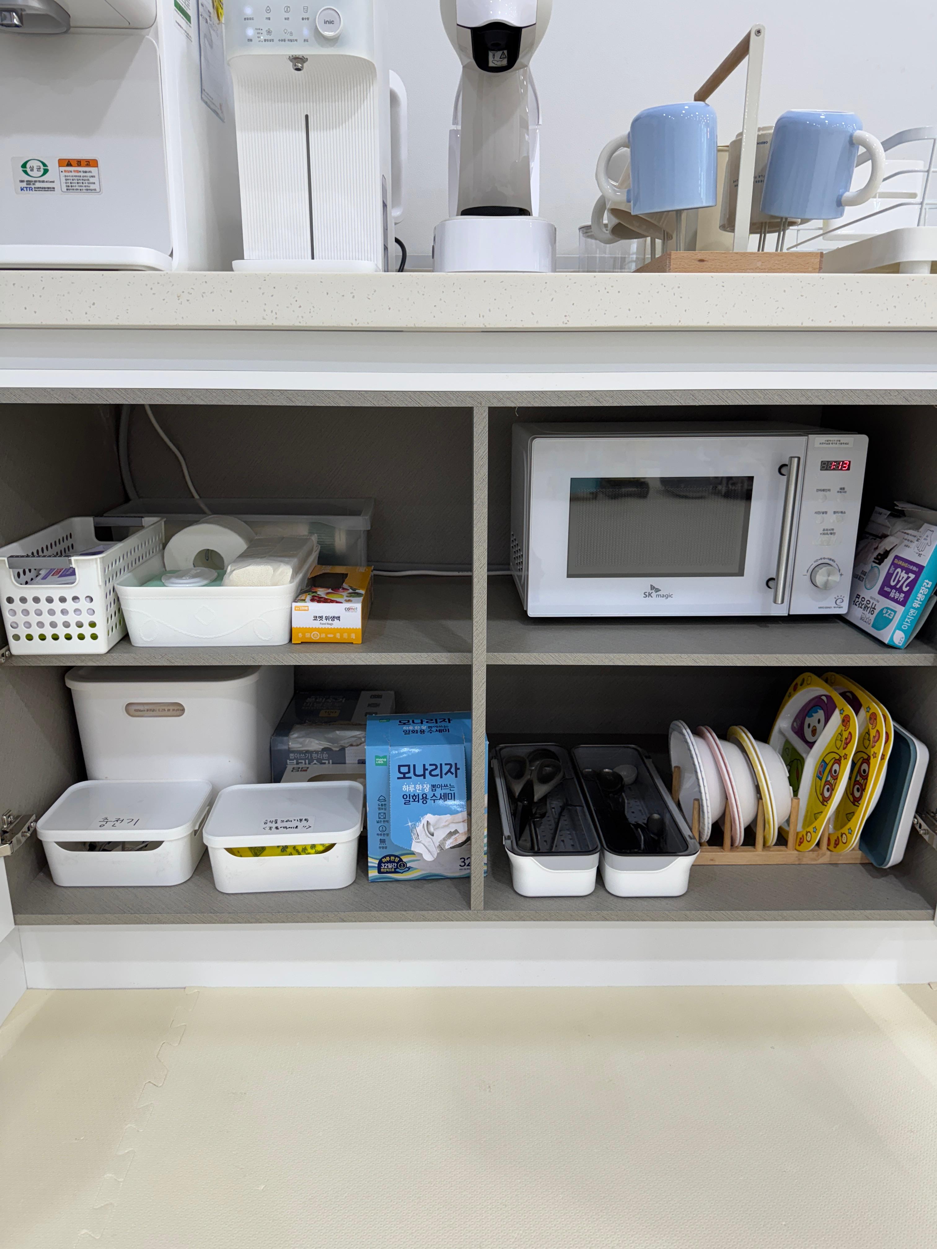 정리함 내부 모습