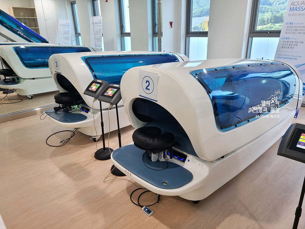 충주위담통합병원 온천수 테라피 프로그램 후기 수안보 온천으로 건강하게 힐링