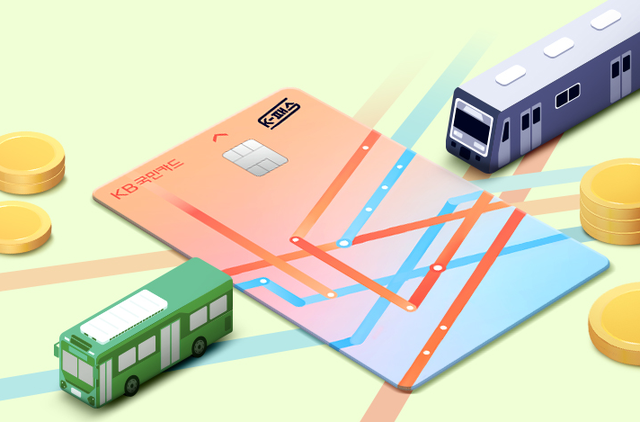 K패스 교통카드10