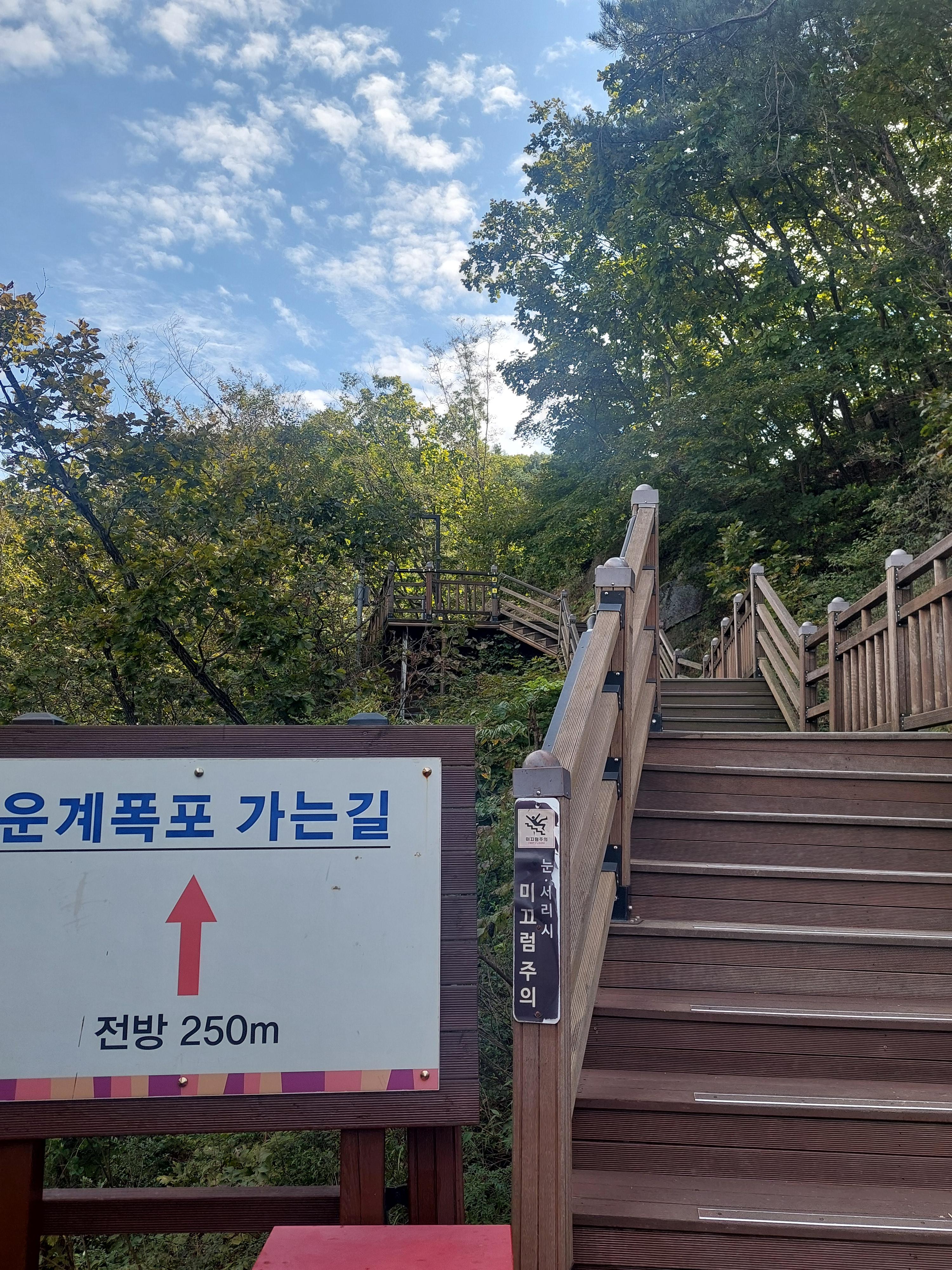 감악산