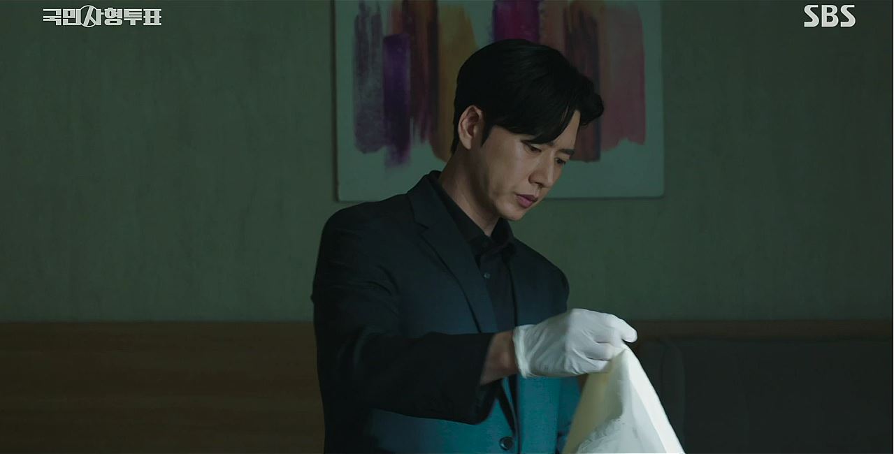 국민사형투표_9회