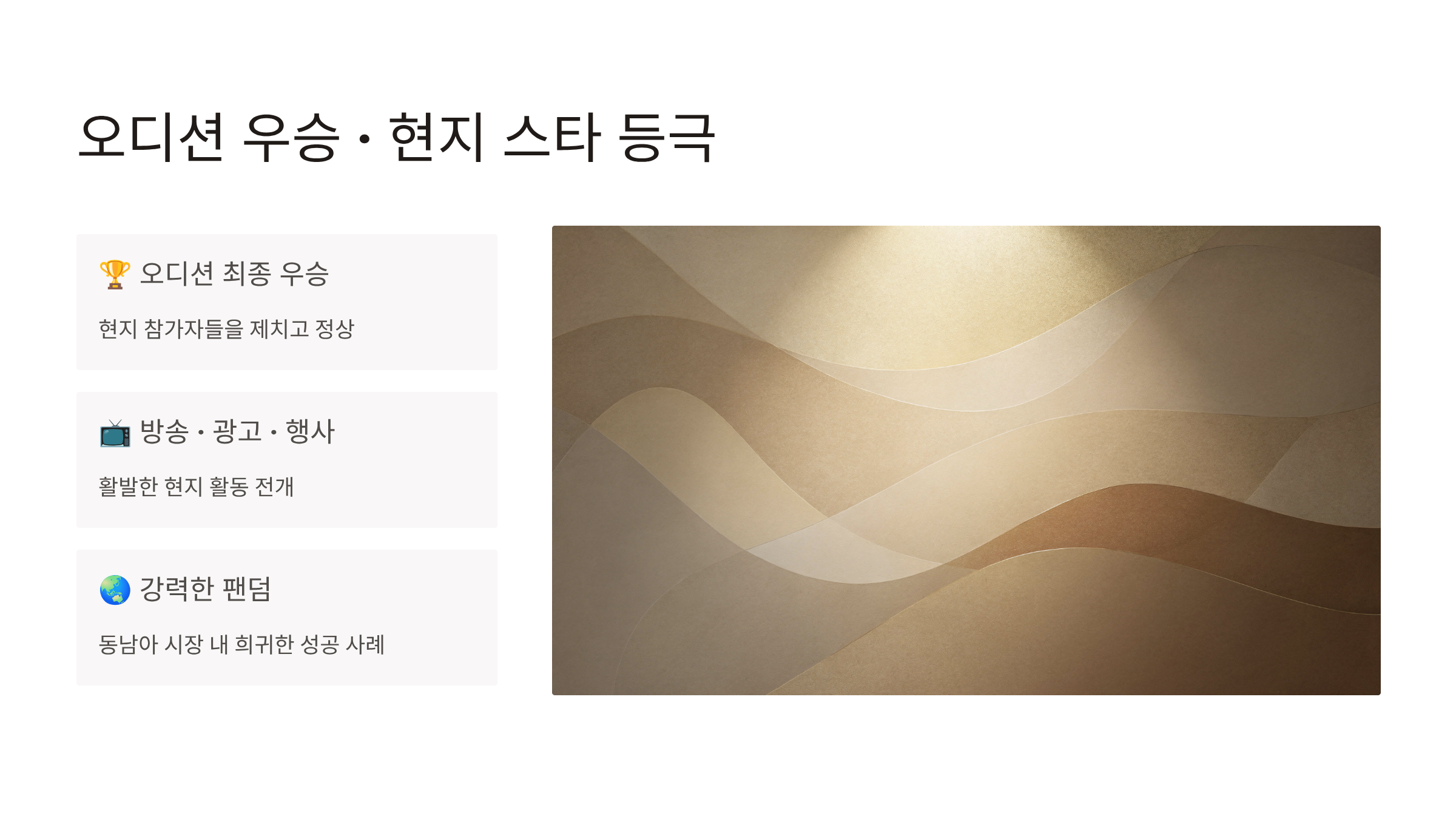 장한별 가수 프로필