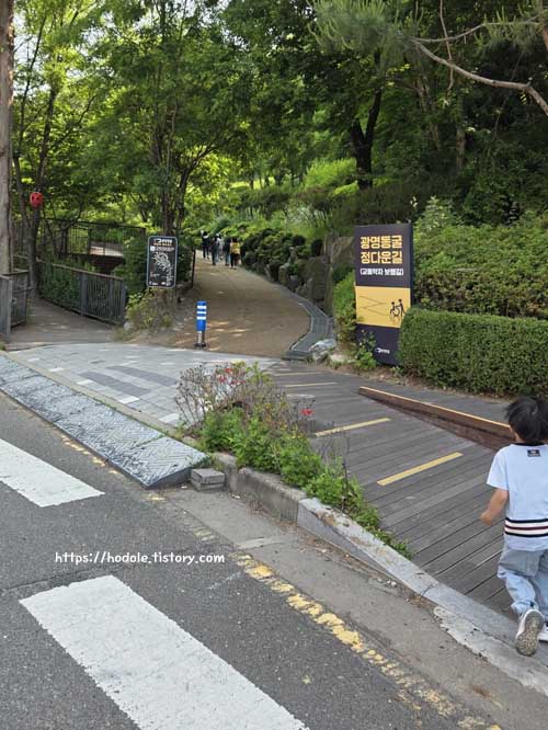 광명동굴 올라가는 길