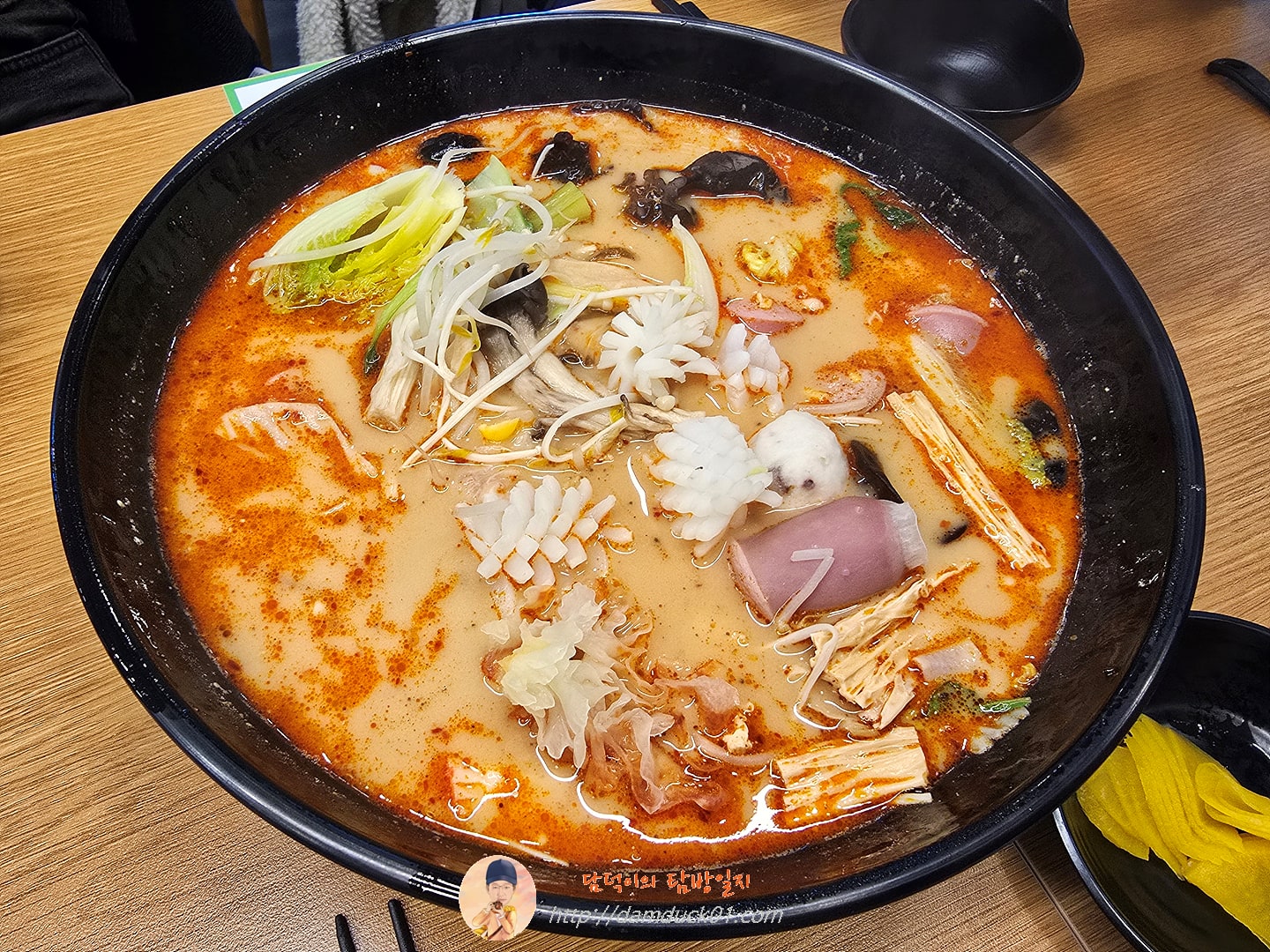 마라탕