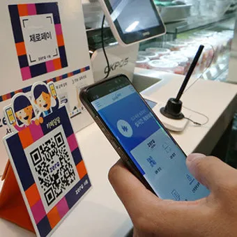 제로페이 사용처 총정리|가맹점 찾기와 혜택 활용법으로 안내_3