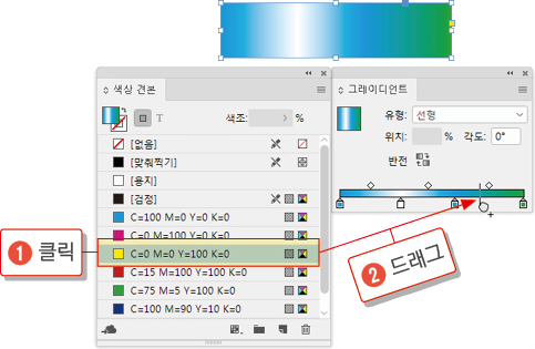 그레이디언트6