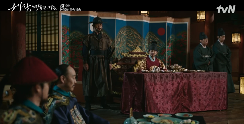 세작 매혹된 자들 9회