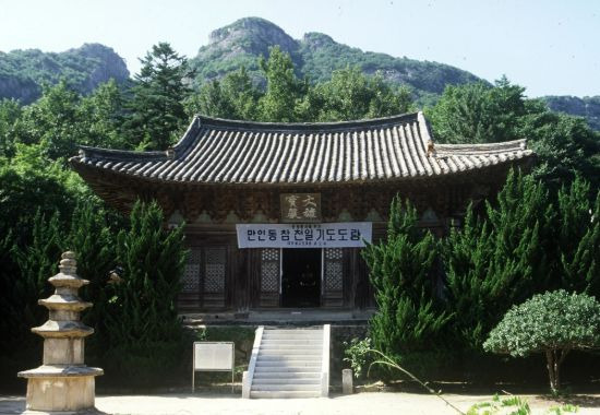 내소사