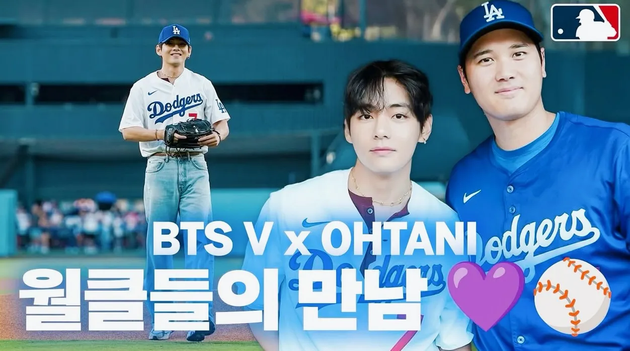 손흥민 시구, 뷔 시구, MLB 시구, 메이저리그 시구, 손흥민 MLB, 뷔 MLB, 다저스타디움 시구, 양키스타디움 시구, MLB 시구 비교, 시구 레전드, MLB 역대 시구, 조지 부시 시구, 버락 오바마 시구, 50센트 시구, 시모네 바일스 시구, 유현진 배지현 시구, K스타 시구, 한류 스타 시구, MLB 팬 서비스, 뷔 손흥민 브로맨스, 뷔 팬 서비스, 손흥민 글로벌 인기, K팝 메이저리그 진출, 메이저리그 한류, MLB 문화 마케팅, 스포츠 퍼포먼스, 한국 연예인 시구, 손흥민 뷔 직캠, 시구 레전드 영상