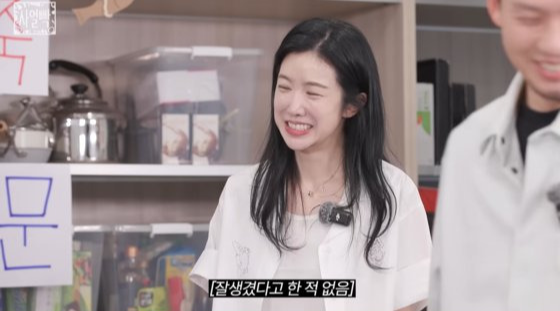 김도윤 김서연 공개열애 시작