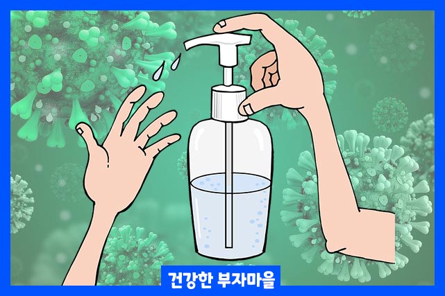 코로나 감염을 막기 위해 마스크 착영, 손씻기, 손소독, 예방접종으로 예방