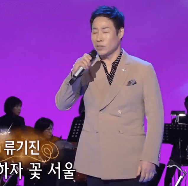 류기진(진방남) 꽃마차