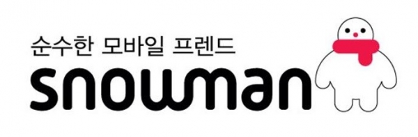 알뜰폰 0원요금제