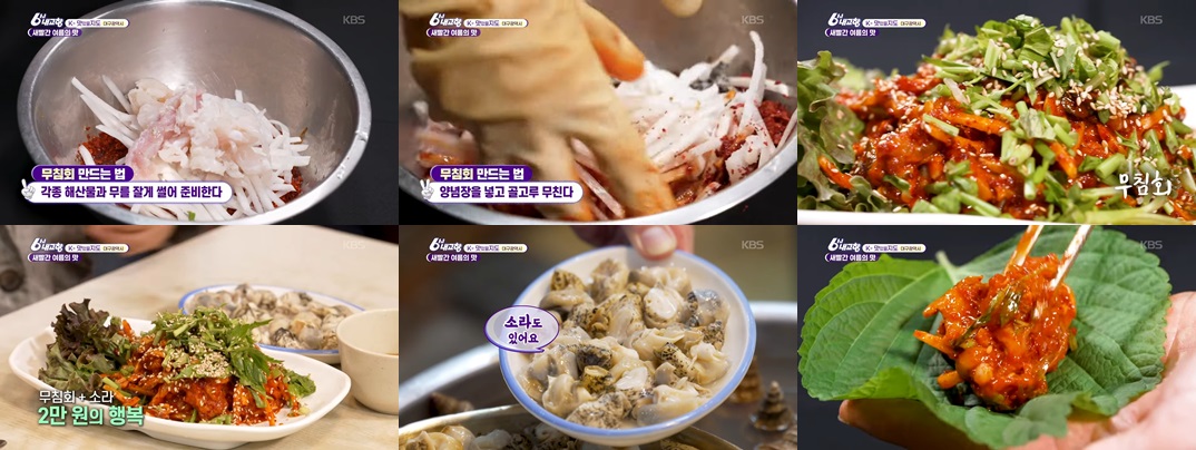 남도횟집 포인트