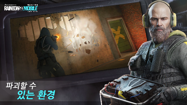 레인보우 식스 모바일 소개2