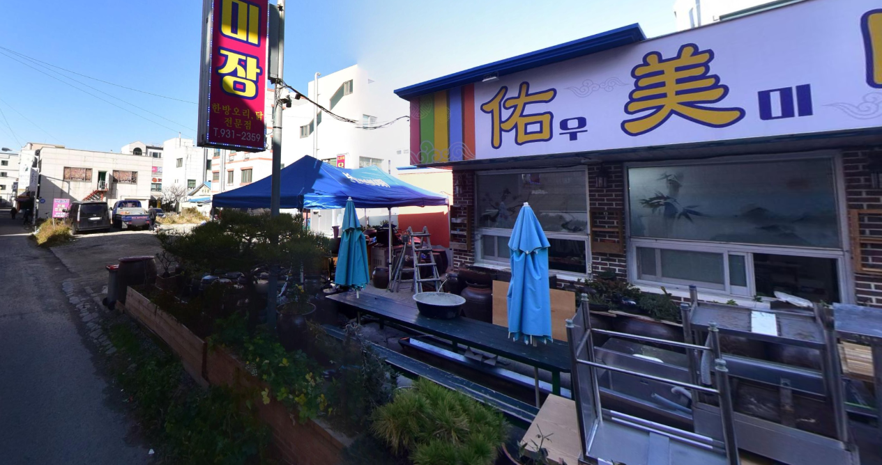 생방송투데이 전복오리백숙 보령