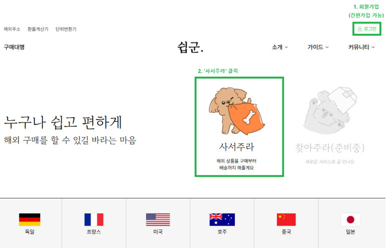 메인 화면