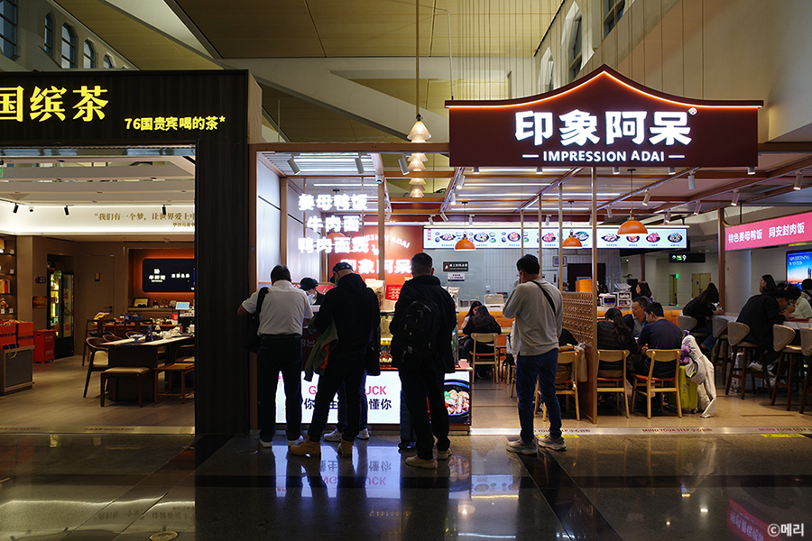 샤먼 가오치공항 터미널3 2