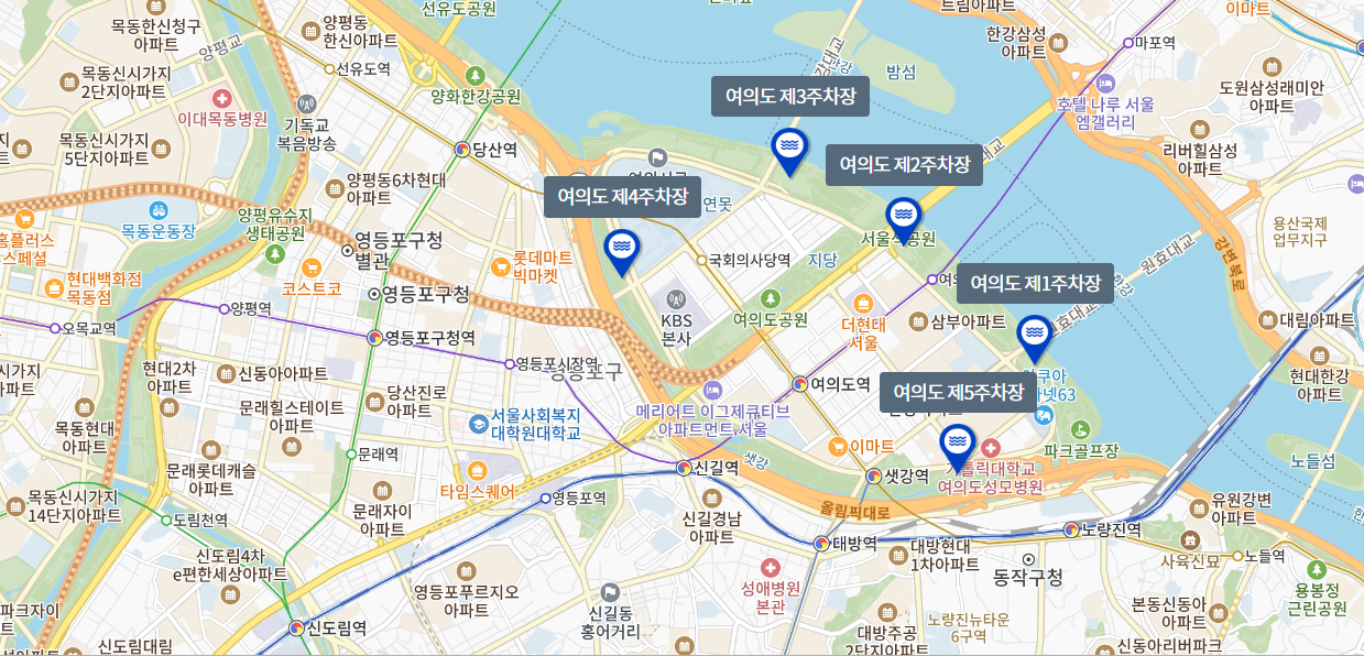 여의도 한강 공원 주차장 사진