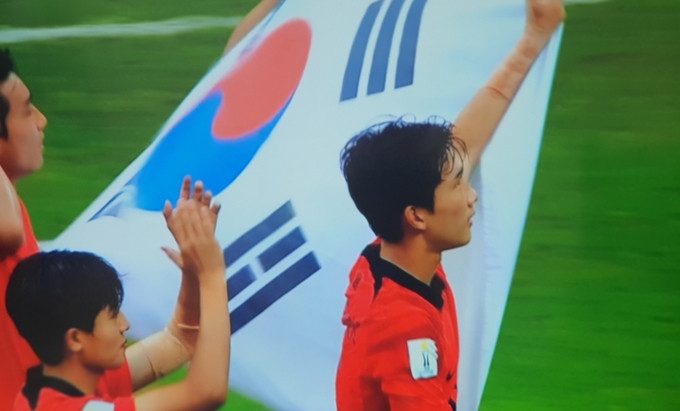 2023 U20 월드컵