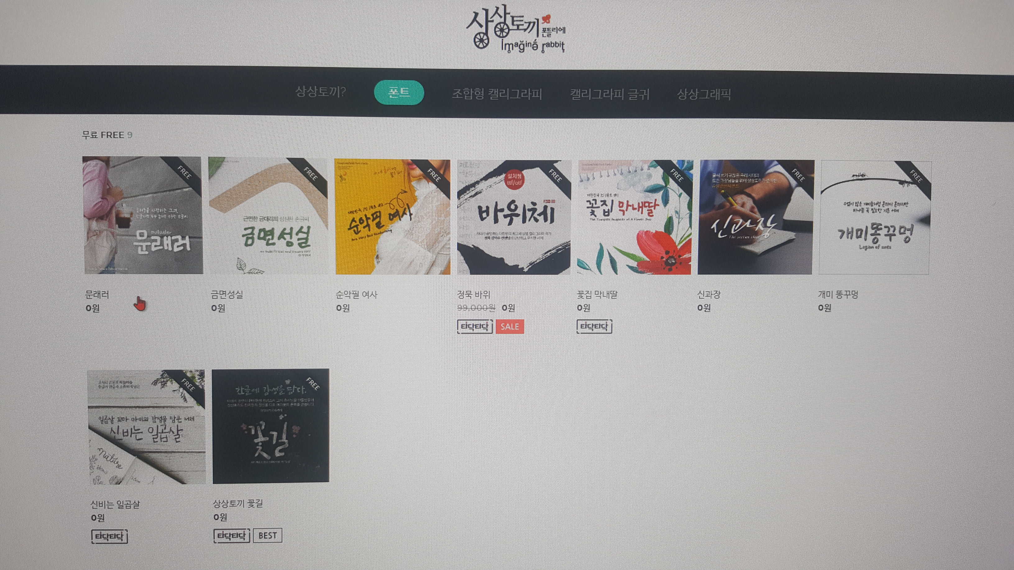 홈페이지