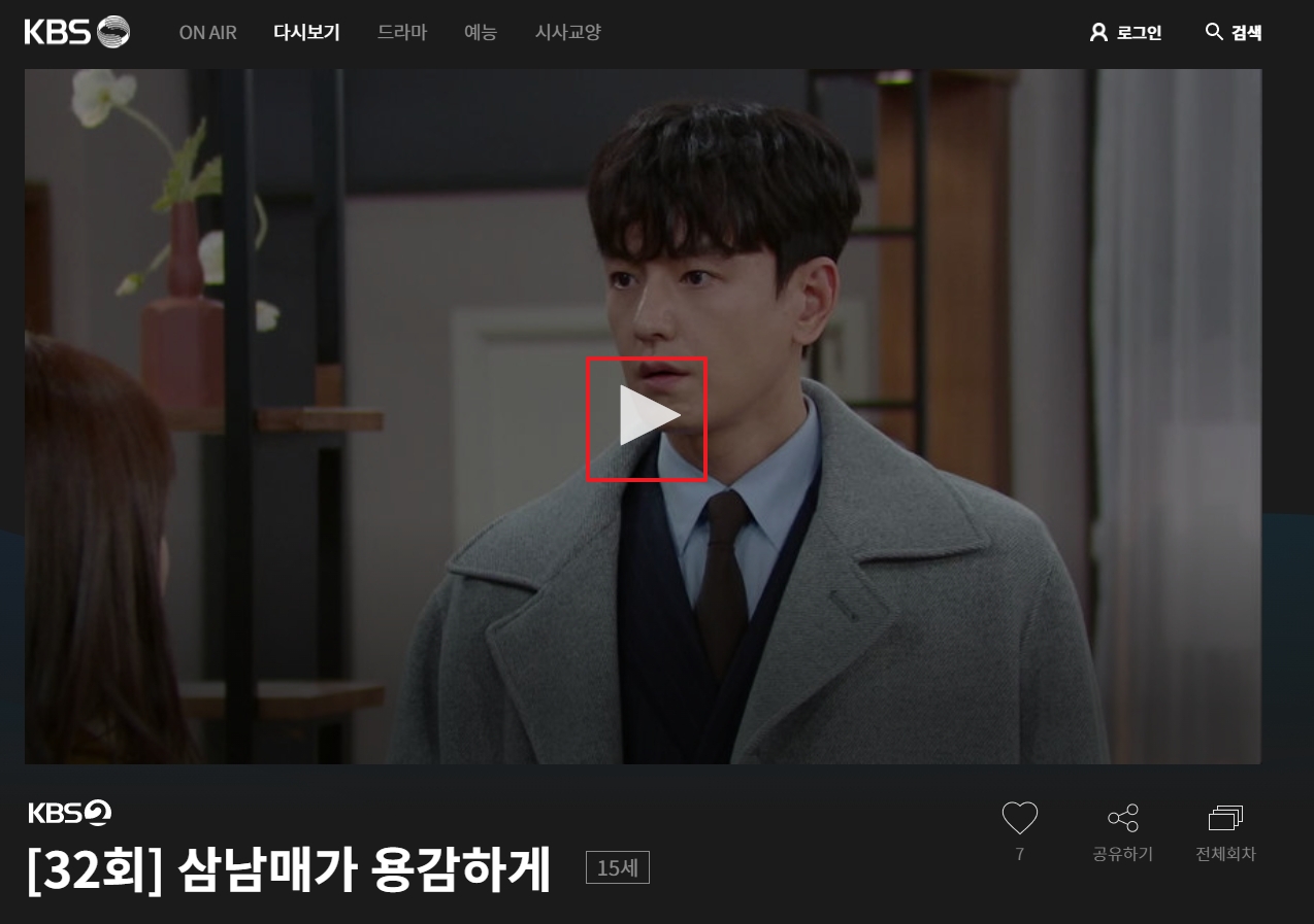 유료 결제가 필요한 경우 나타나는 미리보기 제한 안내
