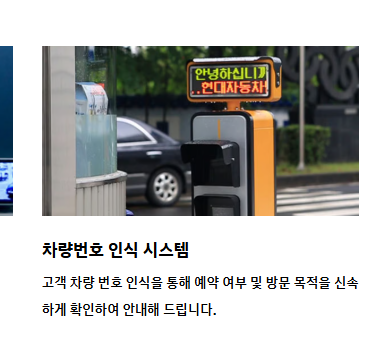 현대 블루핸즈 이용 장점