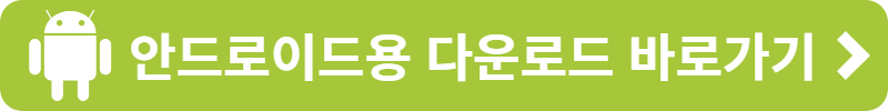 마이크로소프트 엣지 다운로드