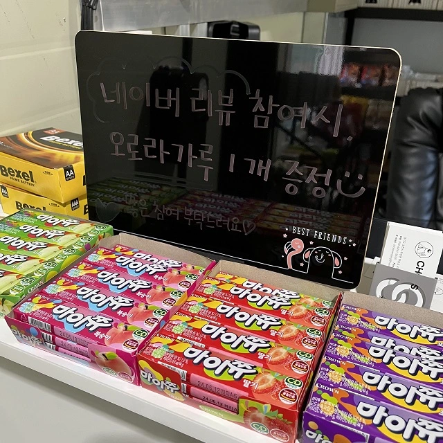 초이스캠프 네이버 리뷰 이벤트