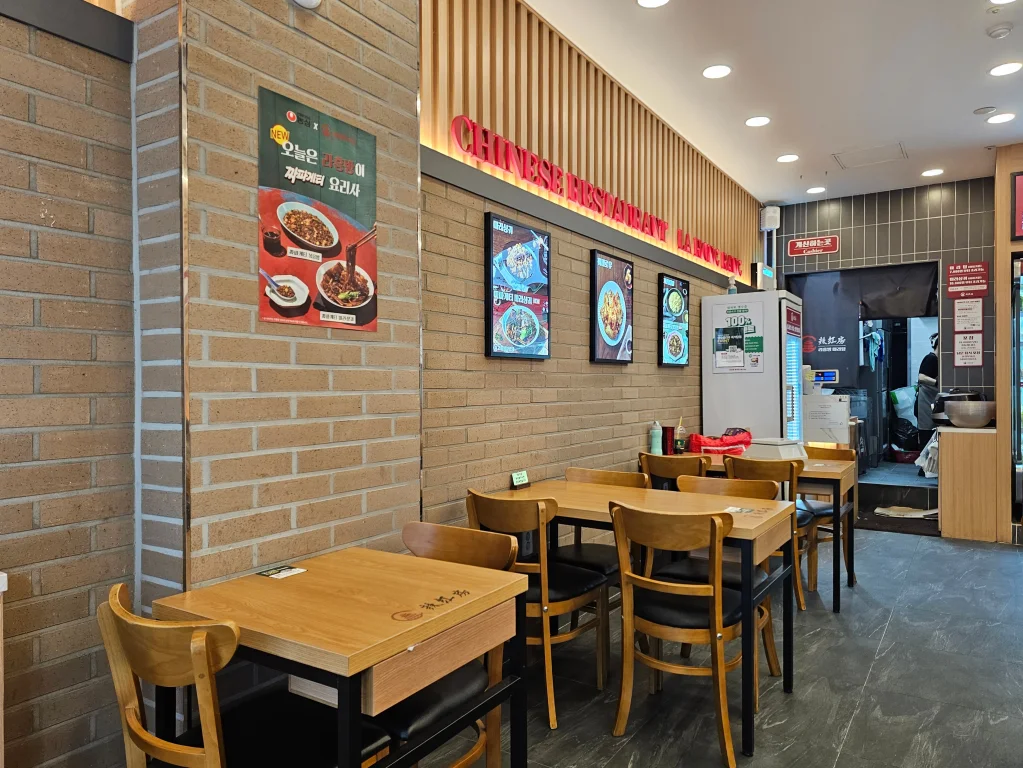 마라탕 외 다른 메뉴
