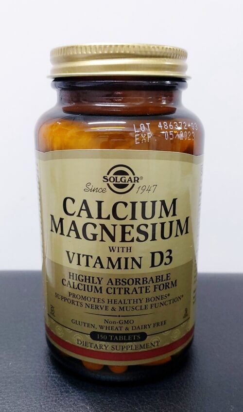 솔가 전면 모습