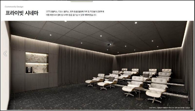 3안양 아크로베스티뉴 청약 홈페이지 입주자공고문 평면도 청약일정