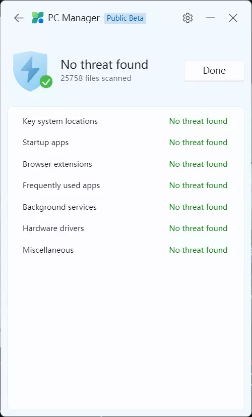마이크로소프트 (Microsoft) PC Manager 보안 스캔 결과