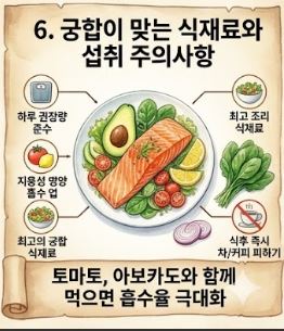 세계 10대 슈퍼푸드 8탄, 만성 염증과 혈전 막는 연어 오메가3의 힘