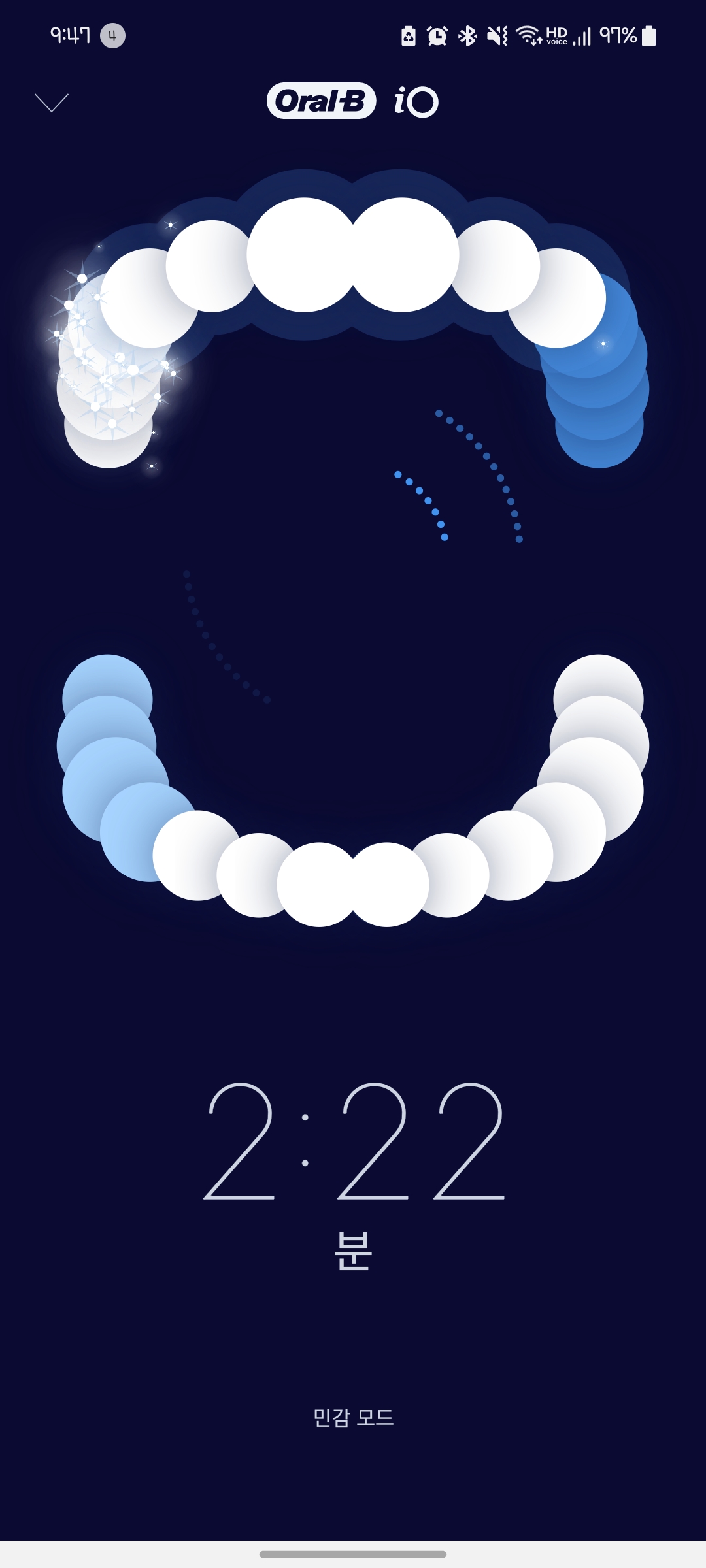 어플리케이션-전동칫솔-표시화면