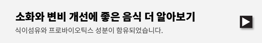 바나나의 효능과 부장용