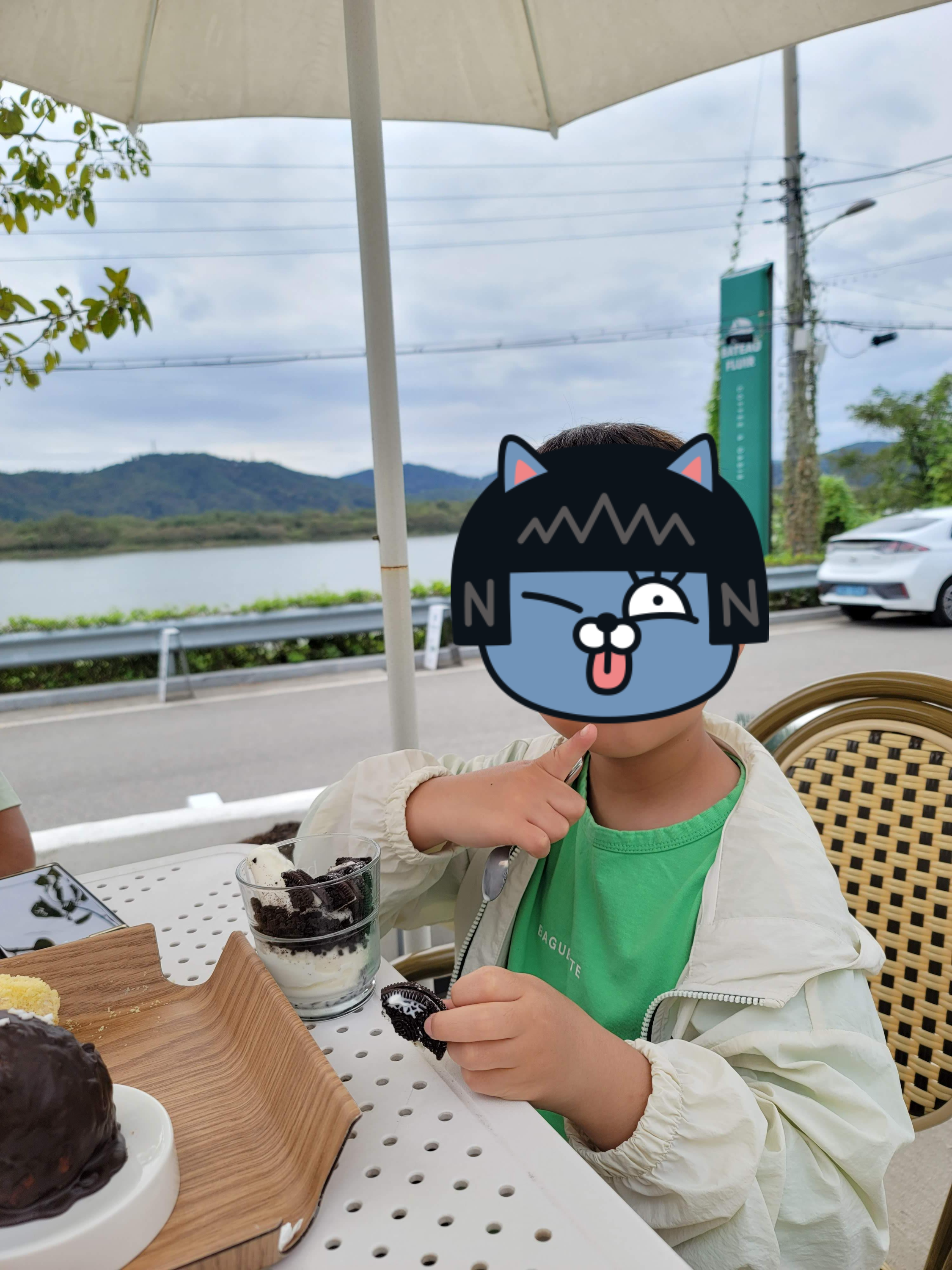 유유