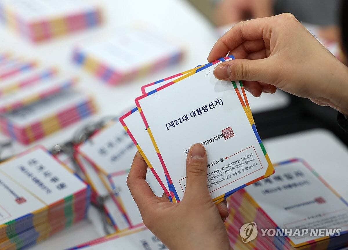 2025 대선후보 1차 TV토론, 오늘 밤 8시 생중계
