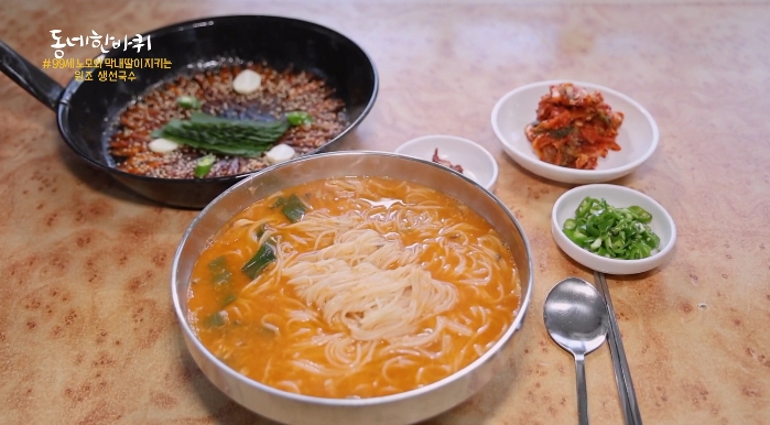 동네한바퀴-옥천-원조생선국수