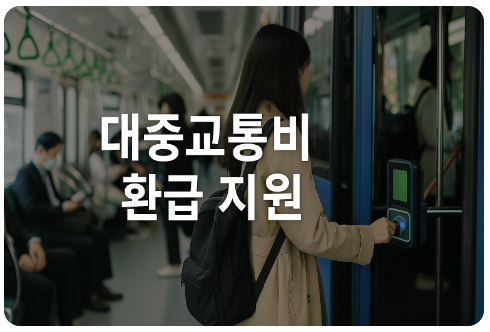 국토교통부 예산 총정리 (안전, 민생, 미래 R&D)