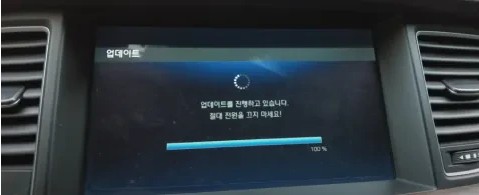 제네시스네비게이션업데이트