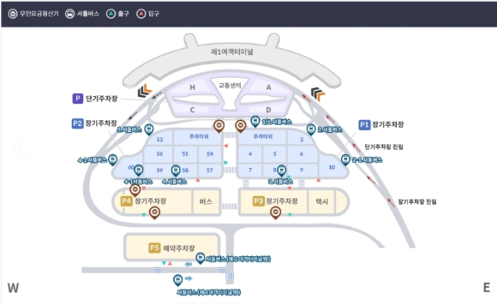 인천공항 장기주차요금
