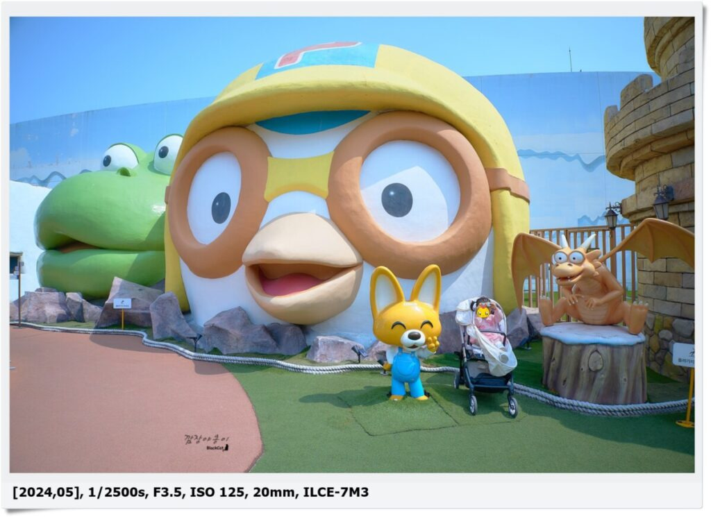 김해 뽀로로 파크, 아이가 좋아하는 만화 캐릭터를 만나 볼 수 있는 곳!