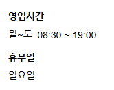 약 싸게 파는 약국 서울 5곳