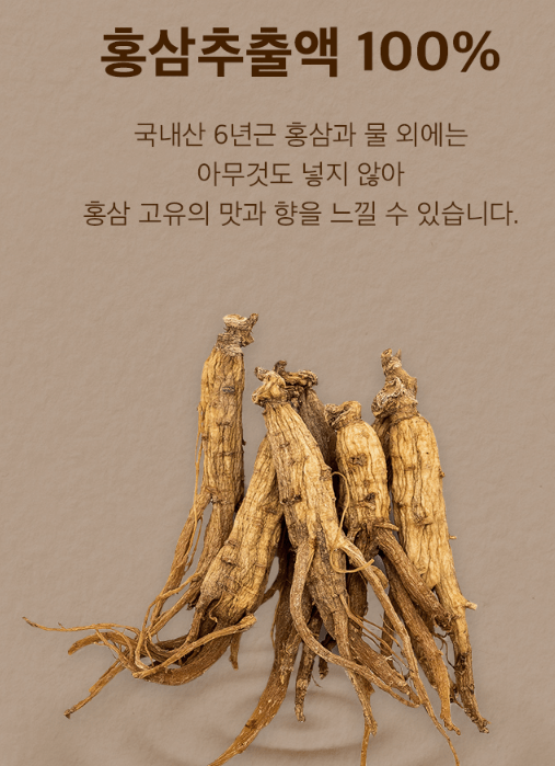 설날선물 가격대별 홍삼세트 홍삼스틱 홍삼절편 홍삼음료 홍삼순액