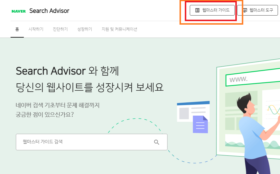 오른쪽 상단 