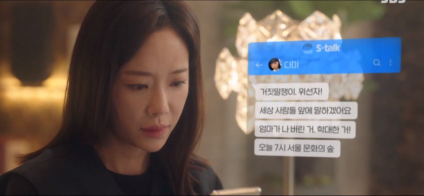 7인의탈출_3회