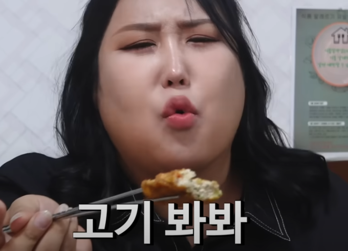 또간집 풍자 청주 첫번째 맛집 소개